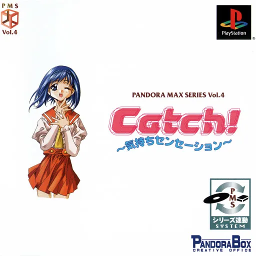 Pandora Max Series Vol. 4 - Catch! Kimochi Sensation (Japan)